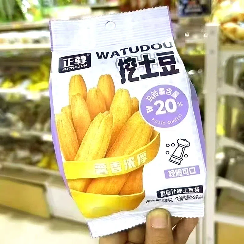 Potato crispy scooped potatoes 52 grams * 2 bags 104 g