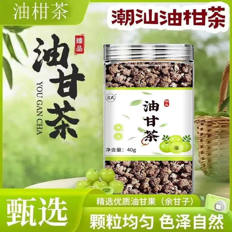 Dried fruit of oil tea and oil orange 200 g