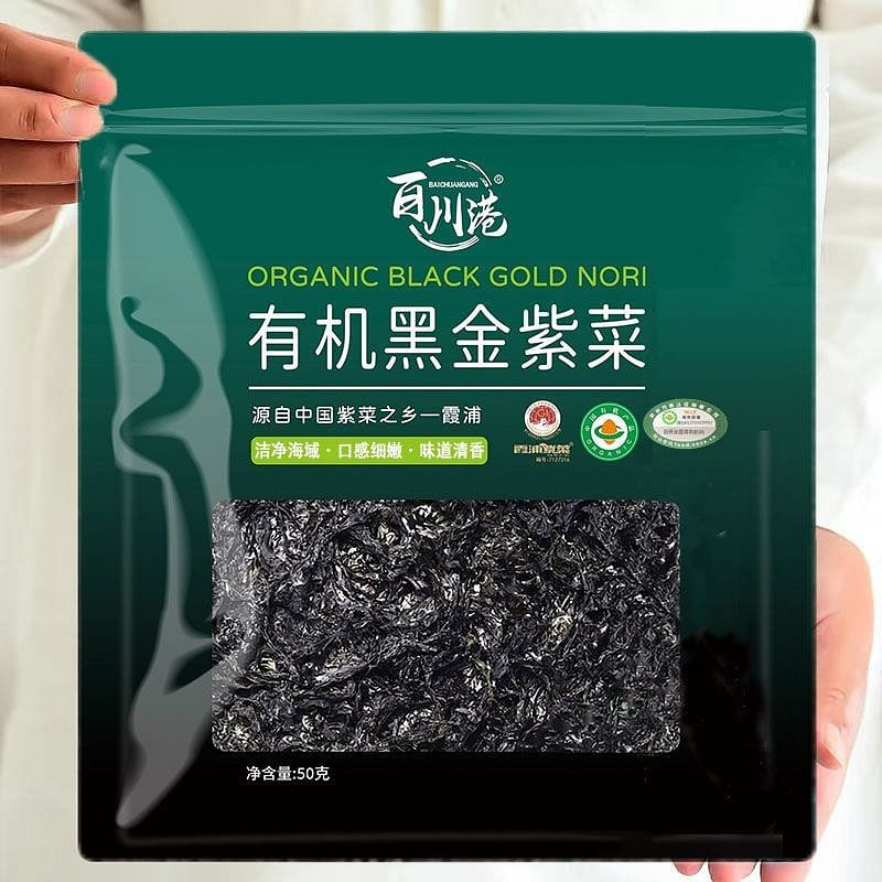 Super head water organic black laver net weight50g 1 pack