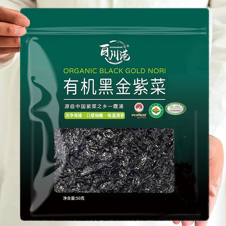 Super head water organic black laver net weight50g 1 pack