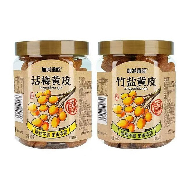 Bamboo Salt and Loquat 250g*Bottle 250 g