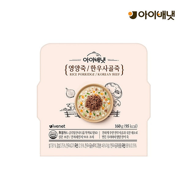 Nutritious Porridge Hanwoo Bone Broth Porridge 160 g