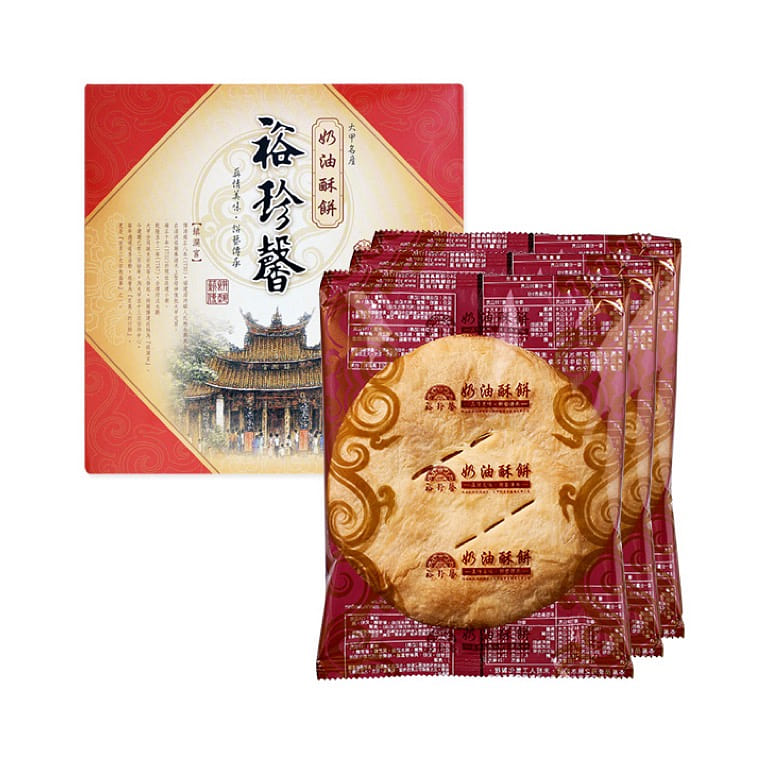 Taiwan Traditional Butter Cake 3pcs 450 グラム