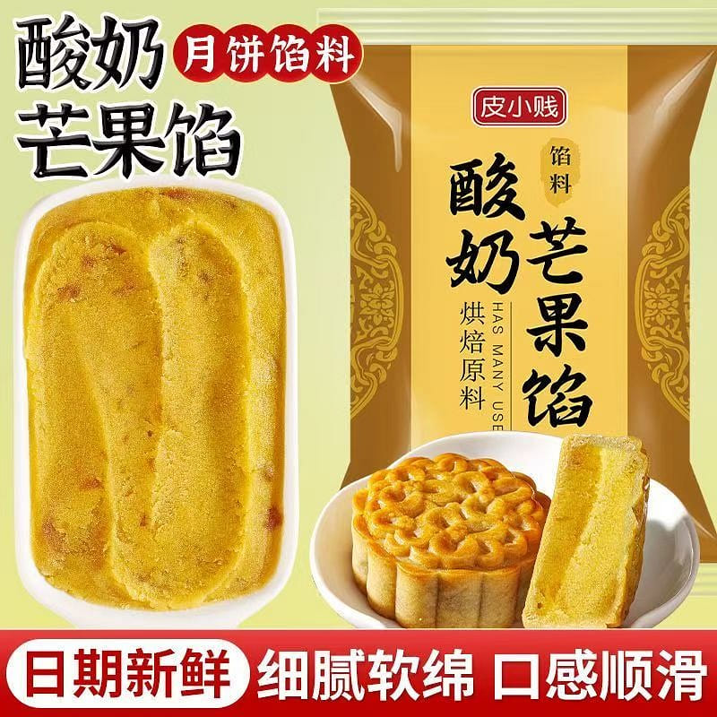 DIY mooncake filling, yogurt, mango filling 500 g