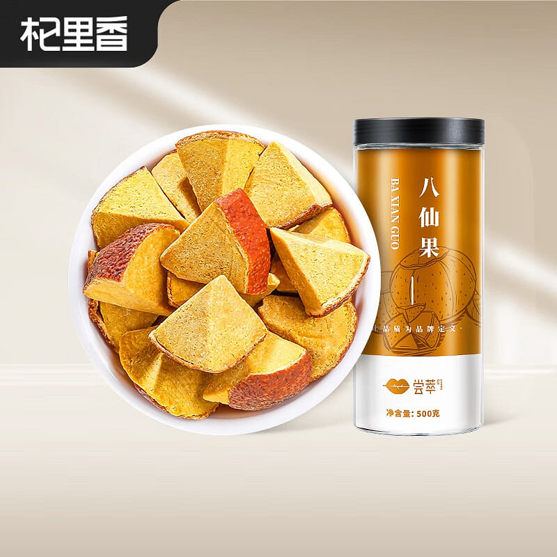 Qilixiang Chenpi Baxian Fruit 500g 500 g
