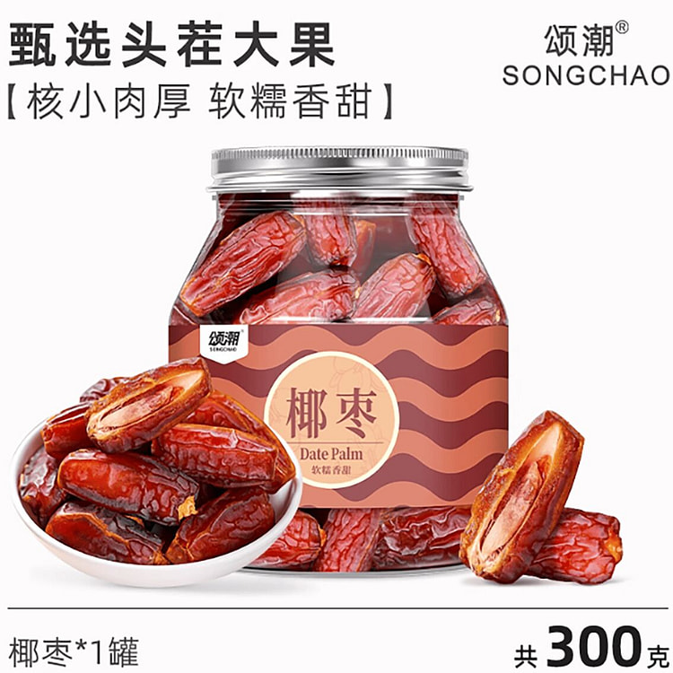 大椰枣无添加新疆 300 克