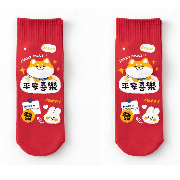 Lucky socks for the 2026 Lunar New Year, 1 pair 35 g