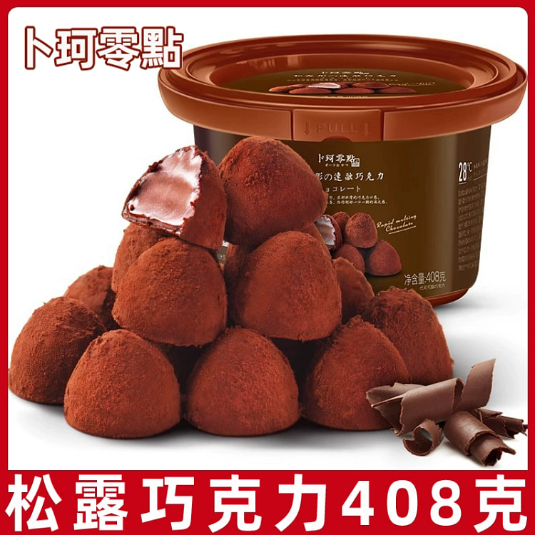 Dark Chocolate Internet-famous Snack Candy 408g*1 408 g