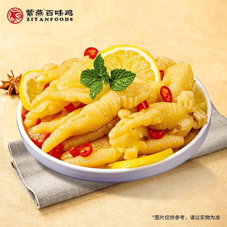 Sour & Spicy Boneless Lemon Chicken Claws 300 g