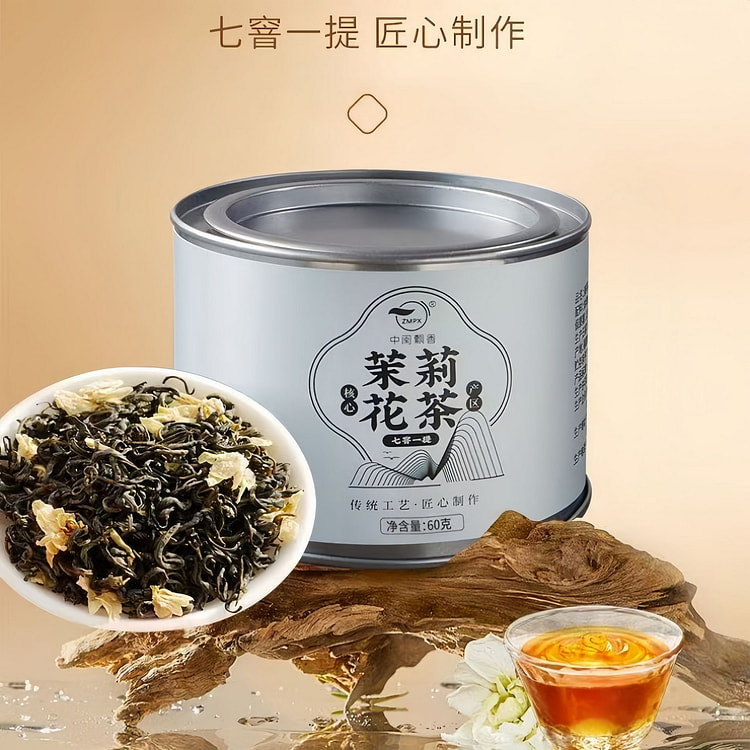 茉莉花茶特级浓香型茶叶 60 g/罐，1罐装