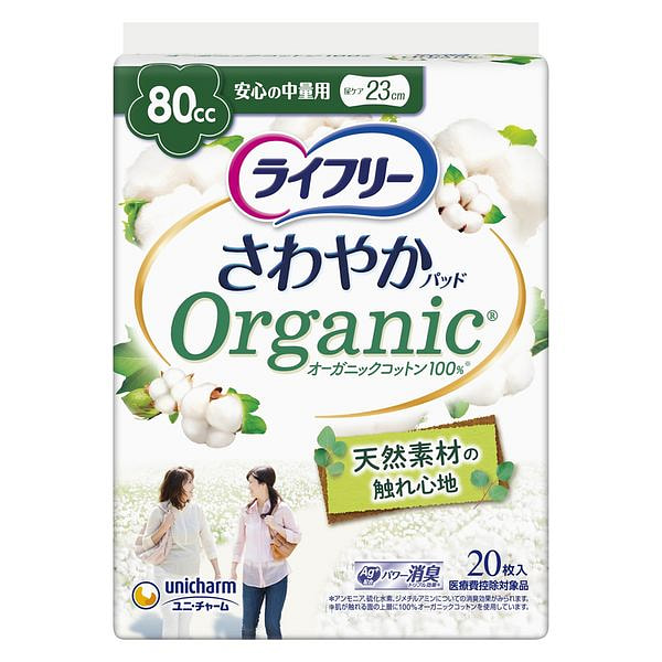 Life-Free Refreshing 1 box