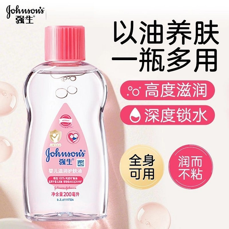 Johnson's Baby Nourishing Skin Oil 200 ml