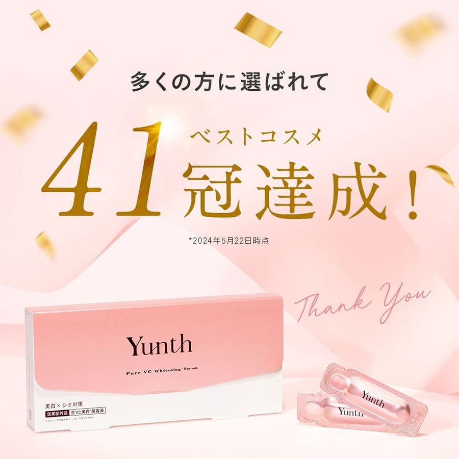 Yunth 生ビタミンC美白美容液28支 - Weee!
