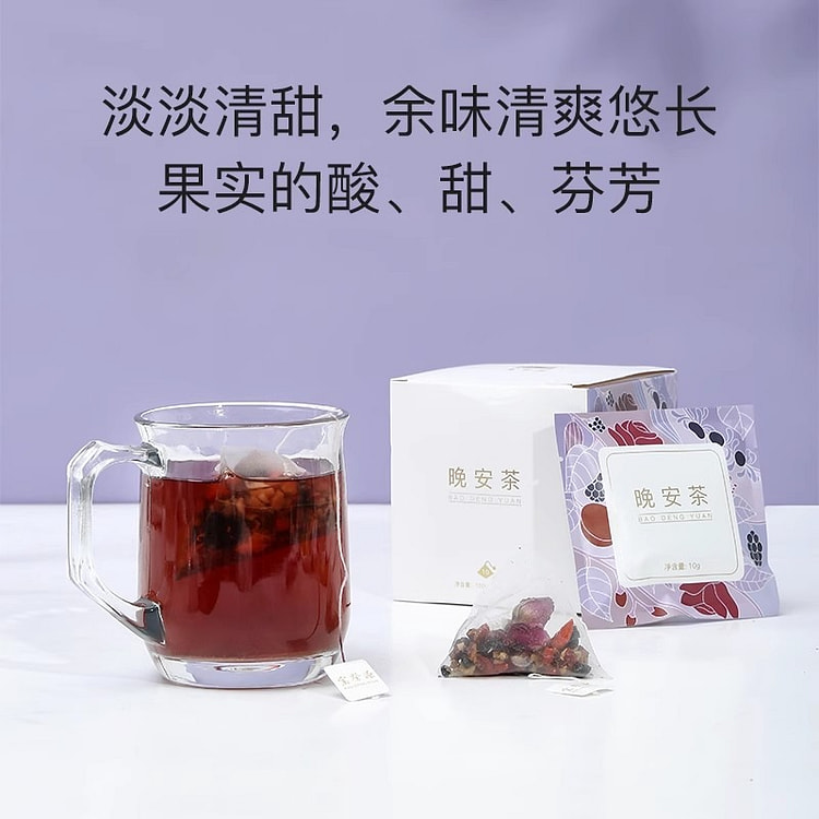 宝登源 桑葚黑枸杞百合茯苓玫瑰晚安茶10g*10包