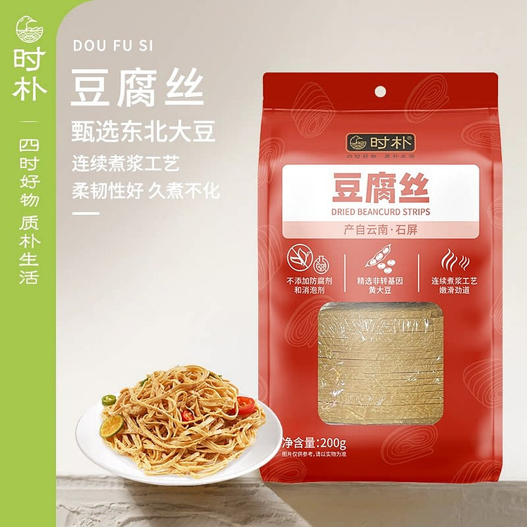 Shipu Shredded Tofu Dried Tofu 1pc 200 g