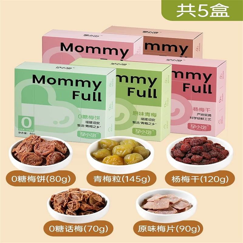 Five flavors of snacks for pregnant women 5 box