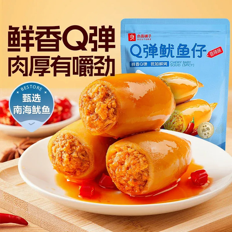Q弹鱿鱼仔香辣味90g 90 克