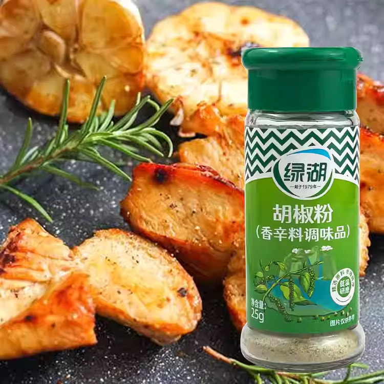 绿湖白胡椒粉25g*2瓶 2 瓶