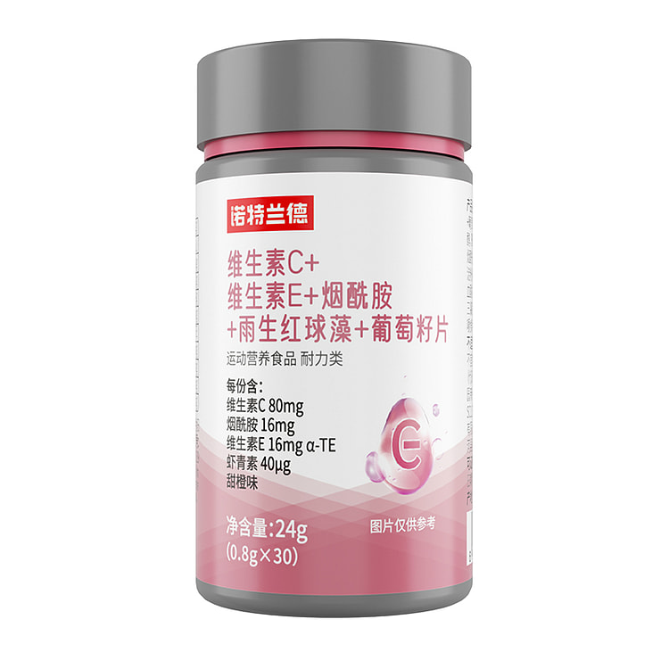 诺特兰德维生素c烟酰胺咀嚼片24g*1罐 24 克