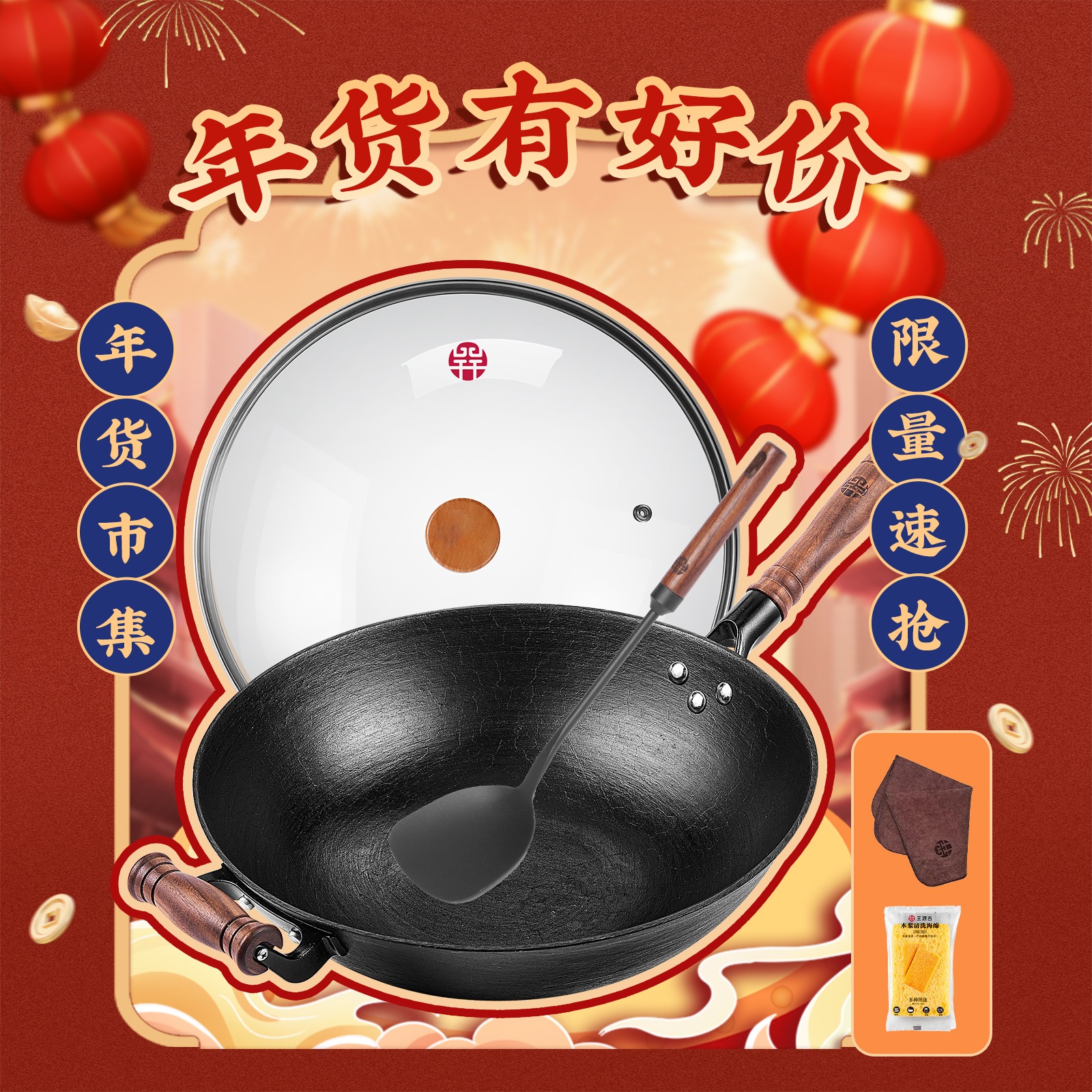 Get WANGYUANJI 34cm Handmade Cast Iron Wok Spatula Nonstick Flat Bottom get-wangyuanji-34cm-handmade-cast-iron-wok-spatula-nonstick-flat-bottom