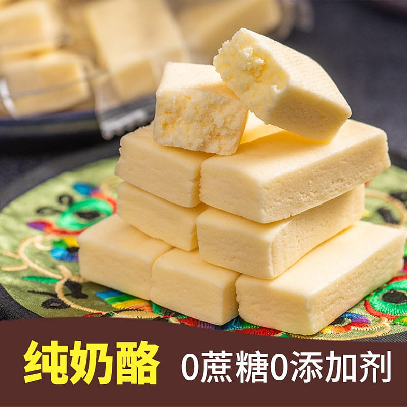 蒙古奶酪牛奶块即食儿童零食无蔗糖奶酪250g原味 250 克