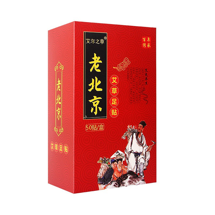艾草足贴 足底贴片 艾灸穴位贴 去寒气排毒足底贴 1 盒