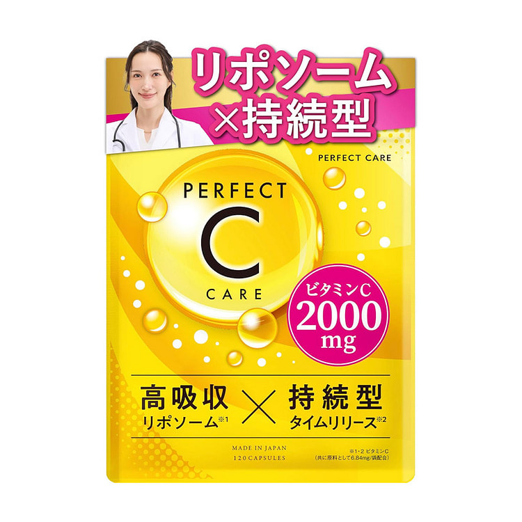 PERFECTCCARE脂质体维生素C2000m 120 个