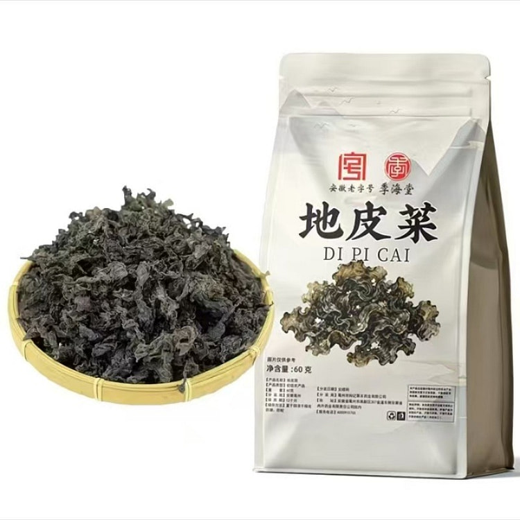 地皮菜免洗无沙地皮菜滋补煲汤食材60g*1包 60 克