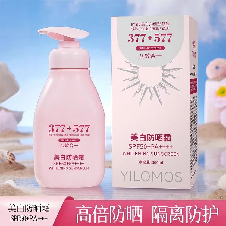 377+577防晒美白遮瑕保湿防晒乳霜300g/瓶 1 瓶