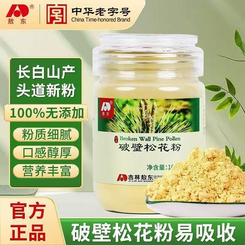 100g of broken-wall pine pollen *1 jar 100 g
