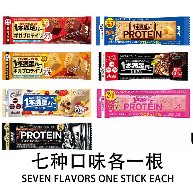 朝日 高蛋白 代餐能量棒 7根 混合口味