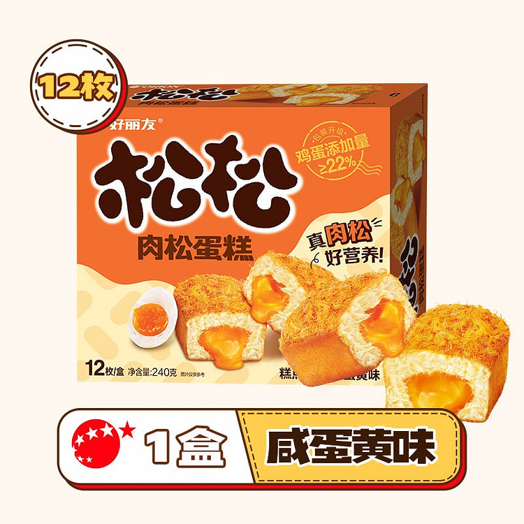 Orion Song Song Cake 240g 240 g