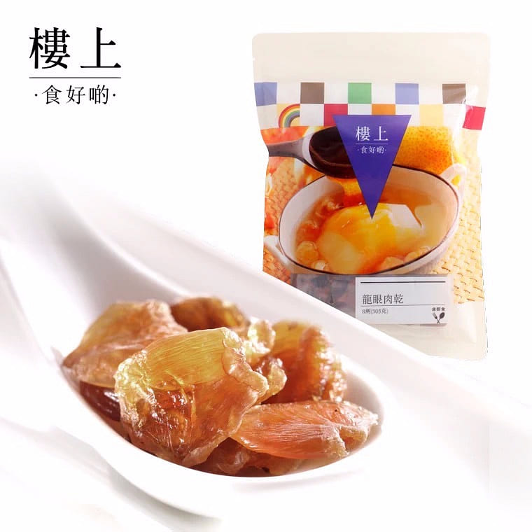 HKJEBN Dried Longan 303 g
