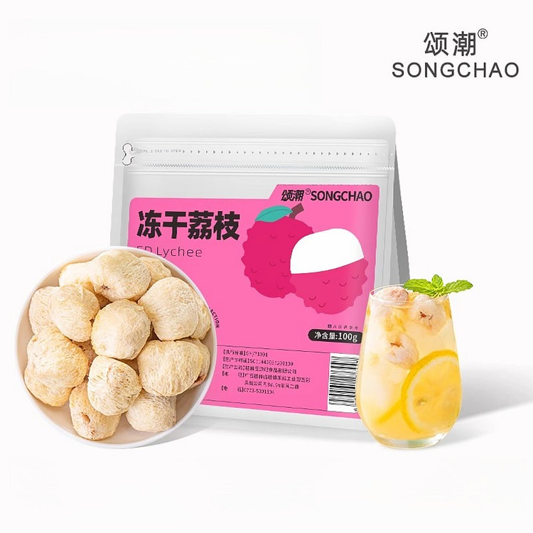 冻干荔枝100g*1袋 100 克