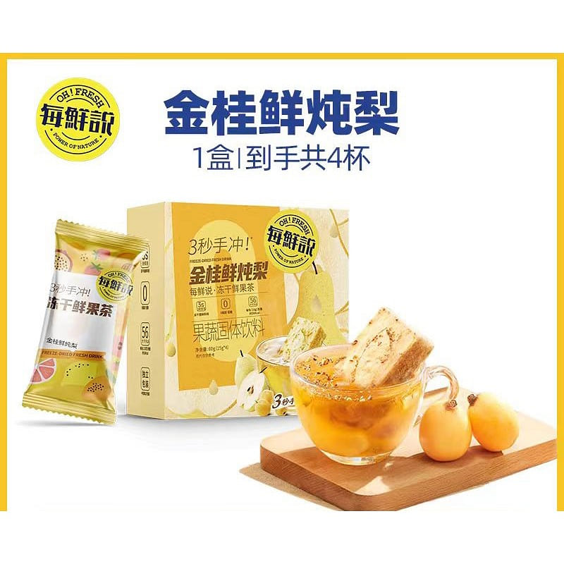 FRESH FRUIT TEA Braised pear with golden cinnamon 60g*1 box 60 g