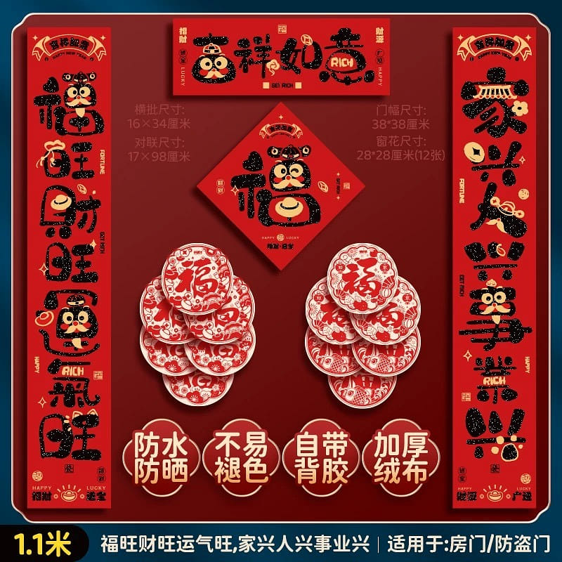 weee product zoom image