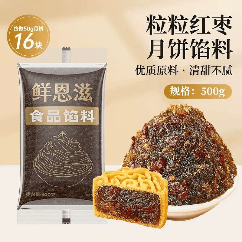 Xian En Zi Red Date Filling 500g 500 g
