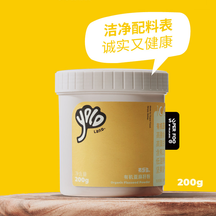 有乐岛有机亚麻籽粉即食熟粉营养健康200g*1罐
