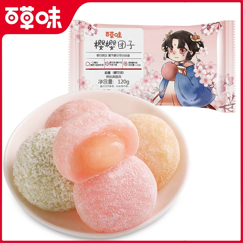 [2 bags =12 pieces] Straw-flavored mashed potato balls strawberry flavor 240 g