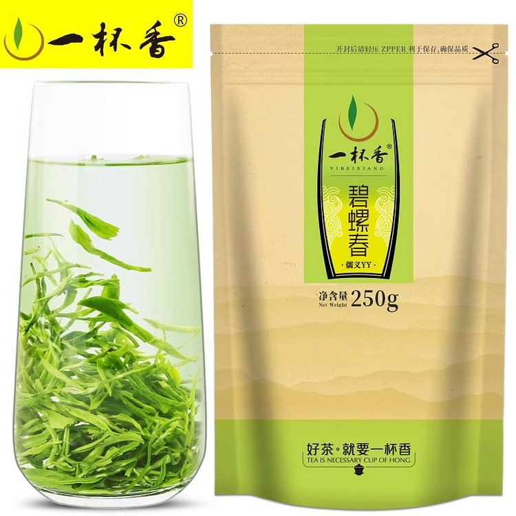 一杯香   苏州碧螺春明前绿茶茶叶春茶新茶  250g/袋