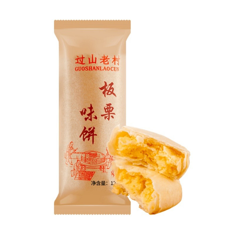 传统糕点休闲零食 手工正宗纯板栗饼 128g