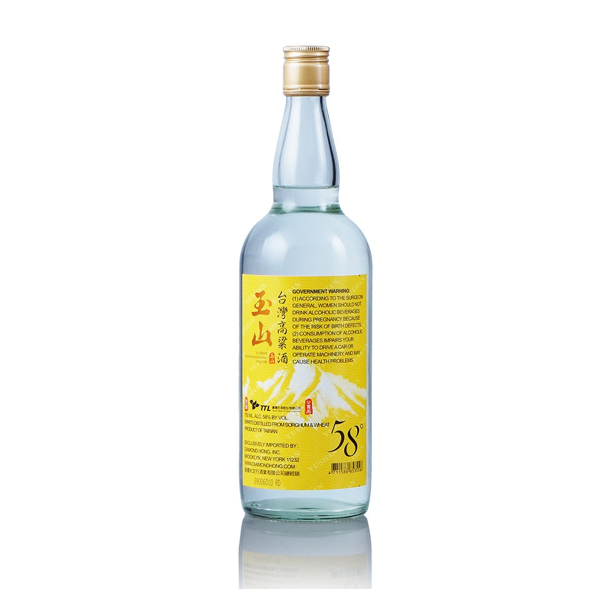 Taiwan Kaoliang Liquor Yushan Kaoliang 58ALC 750 ml