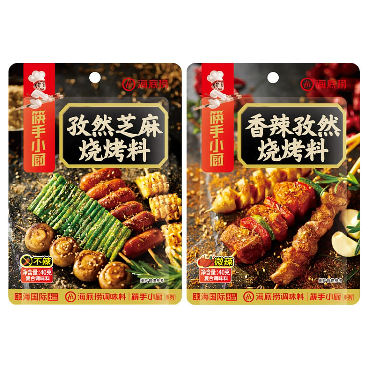 Haidilao barbecue sauce Air fryer sprinkled with household special barbecue