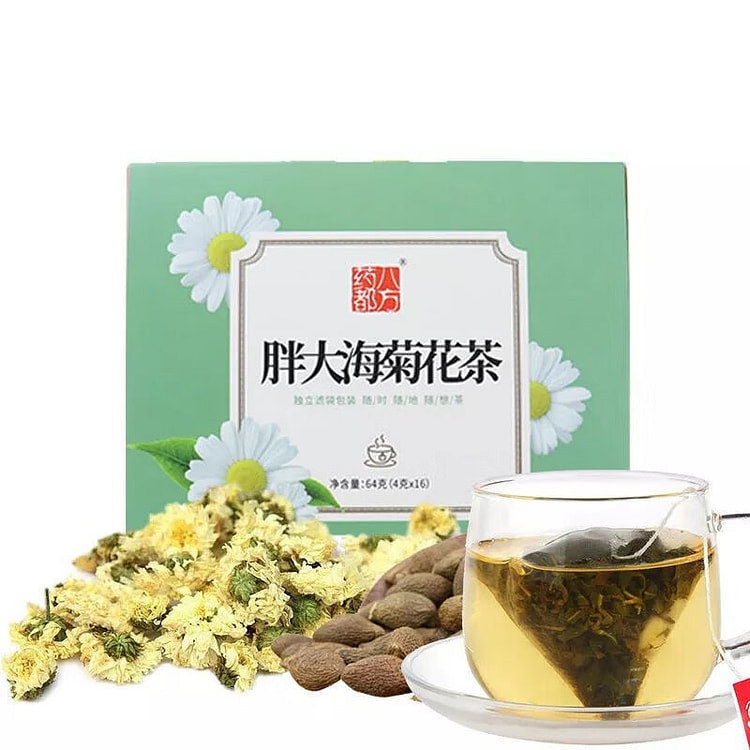 胖大海菊花茶 64g 消炎利咽清热解毒润肠通便