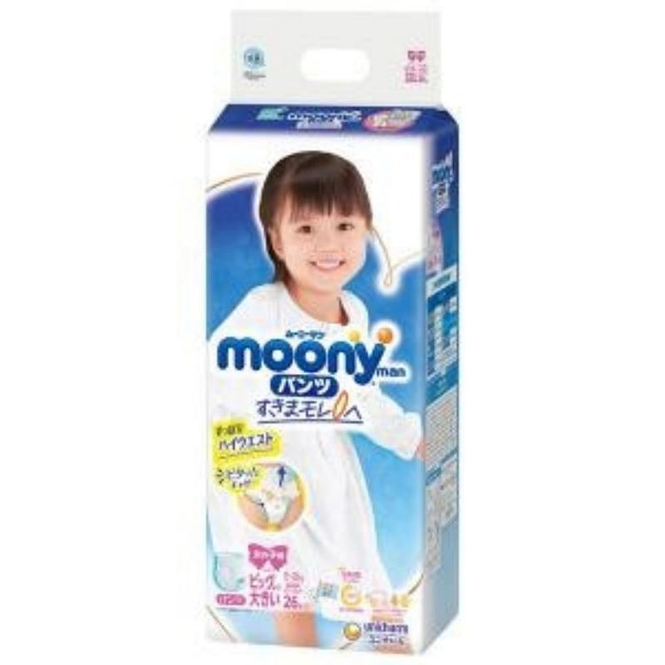 Direct mail from Japan Mooney man Air Fit girl Big Big 26 sheets