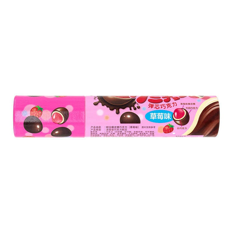 Meiji Gummy Chocolate (Strawberry Flavor) 1pc 50 g