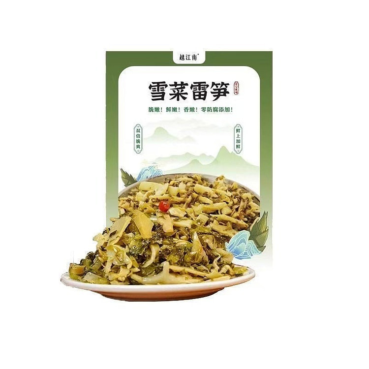越江南雪菜雷笋200g*1袋 1 包