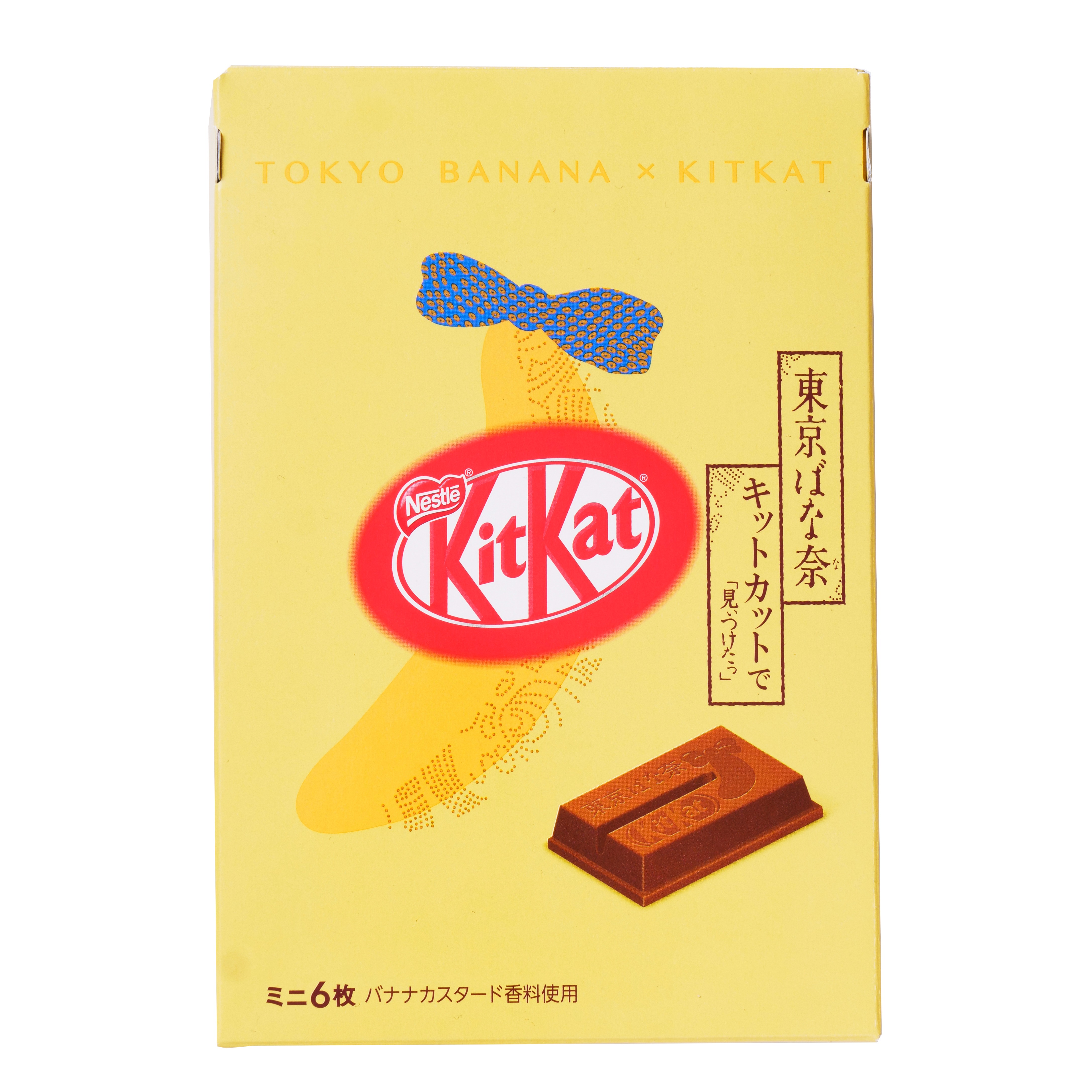 Get Kit Kat Tokyo Banana Delivered Weee! Asian Market