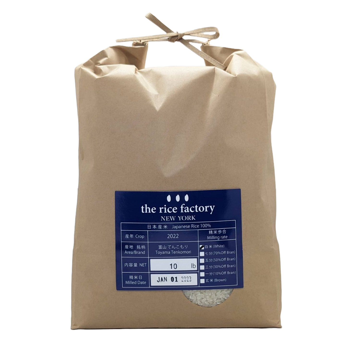 Toyama Tenkomori 2022 Crop White Rice 10 Lb Weee toyama-tenkomori-2022-crop-white-rice-10-lb-weee