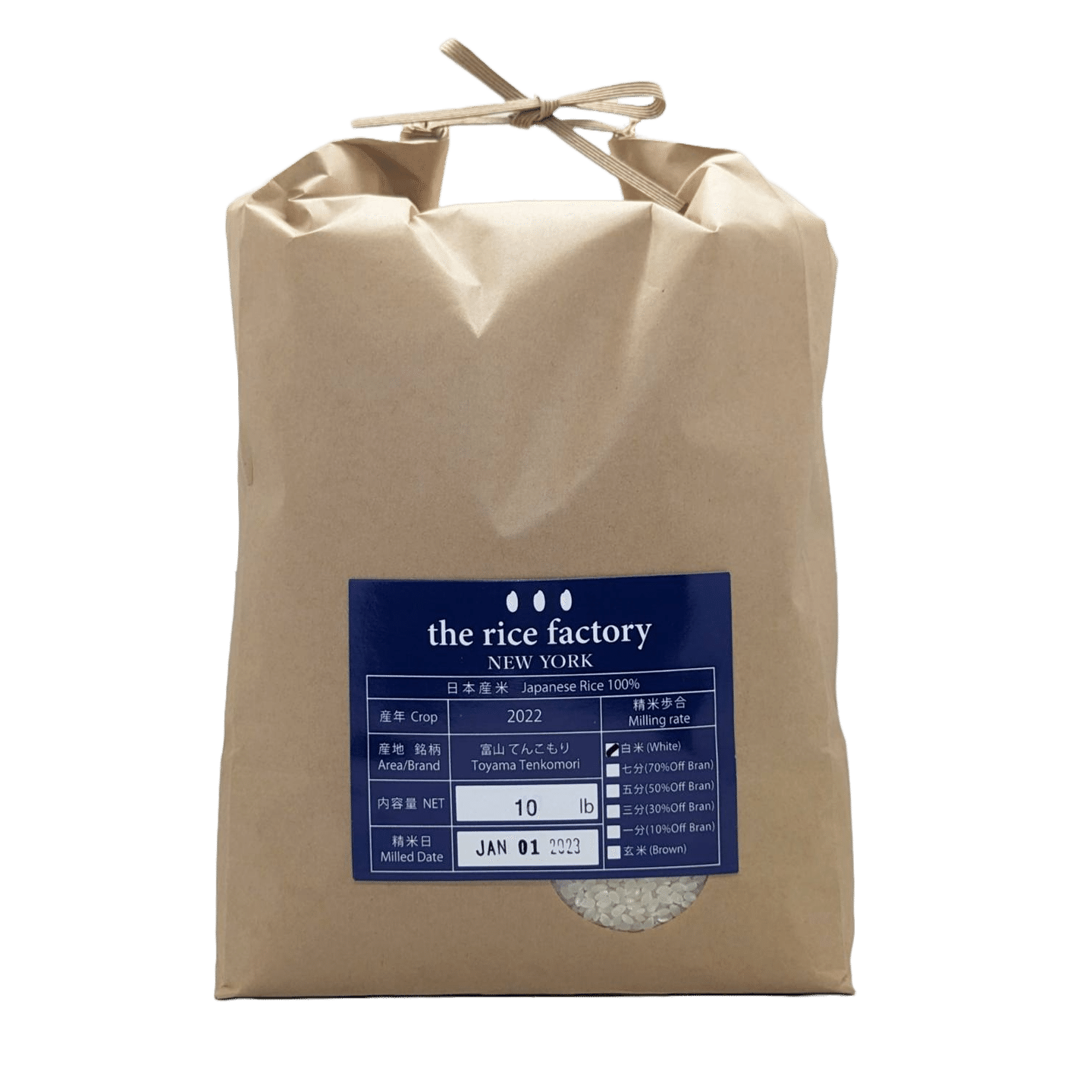 Toyama Tenkomori (2022 Crop) White Rice/10 lb 10 lb